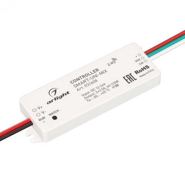 Контроллер SMART-UNI-MIX (12-24V, 2x2.5A, 2.4G) 031608