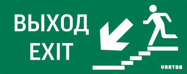 Пиктограмма &amp;amp;quot;ВЫХОД / ЛЕСТНИЦА ВНИЗ / ФИГУРА&amp;amp;quot; для аварийно-эвакуационного светильника ip20 V5-EM01-60.001.025