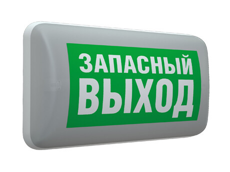Светильник СТ MARS 2211-3 LED 4502003220