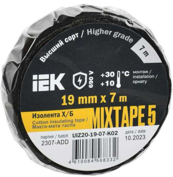 MIXTAPE 5 Изолента Х/Б 19мм 7м IEK UIZ20-19-07-K02