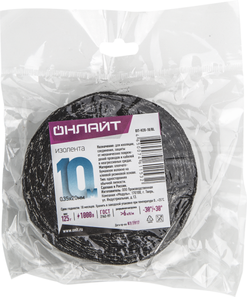 Изолента ХБ 20мм (рул.10м) 61 153 OIT-H20-10/BL 125г 61153