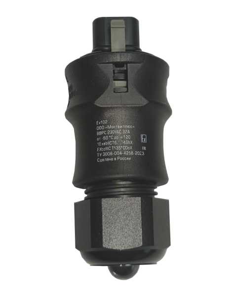 Разъем взрывозащищенный сигнальный ВВРС-230VAC-ЗЛ