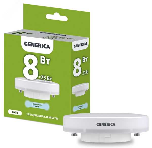 Лампа светодиодная T80 таблетка 8Вт 230В 6500К GX53 GENERICA LL-T80-08-230-65-GX53-G