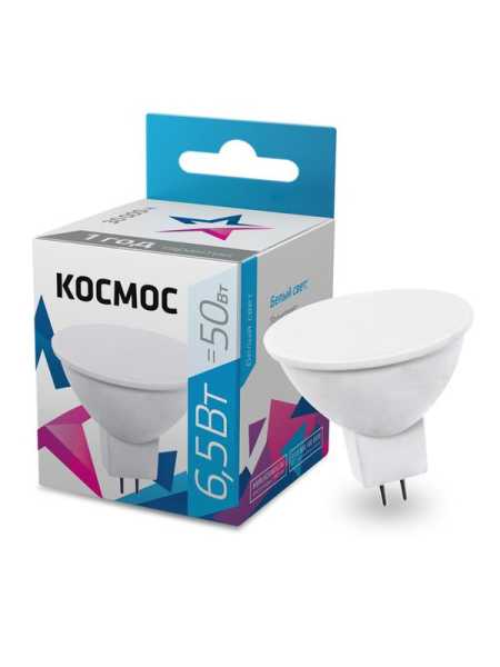 Лампа светодиодная JCDR 6.5Вт 220В GU5.3 4500К LkecLED6.5wJCDRC45