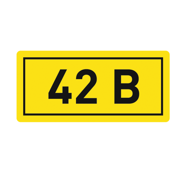 Наклейка &quot;42В&quot; (10х15мм.) PROxima an-2-06