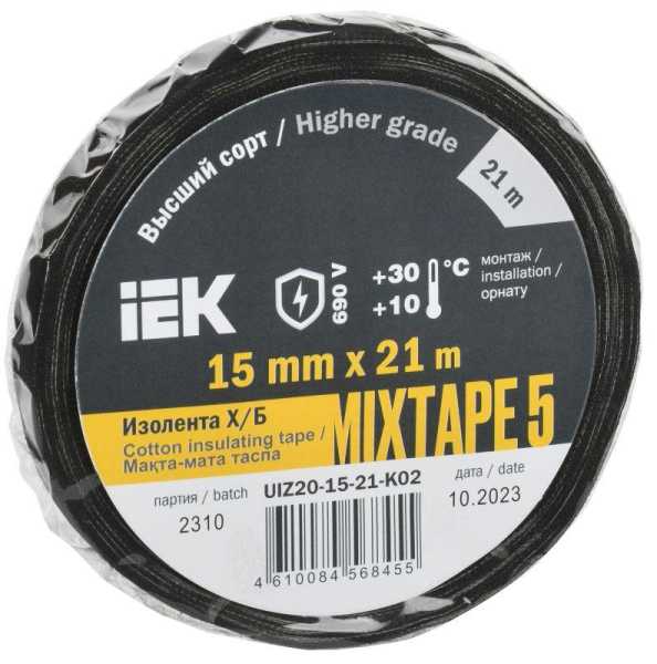 MIXTAPE 5 Изолента Х/Б 15мм 21м IEK UIZ20-15-21-K02