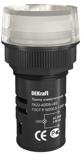 Лампа коммутационная ADDS ЛК-22 d22мм 220В бел. LED 25001DEK