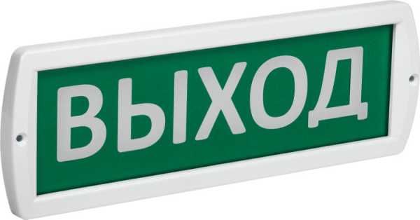 Оповещатель охр-пож. световой 220-РИП &amp;amp;quot;Выход&amp;amp;quot; 220В IP52 LSSA2-01-2-220-52-VYHD