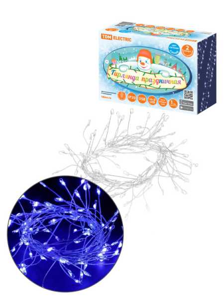 Гирлянда светодиодная &amp;amp;quot;Самоцветы&amp;amp;quot; 100LED, 2 м, синий, USB, IP20, SQ0361-0201