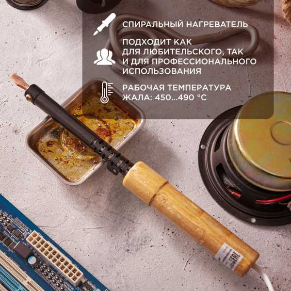 Паяльник ПД 65 Вт