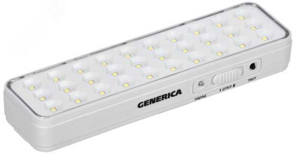 Светильник светодиодный аккумуляторный ДБА 1030 непостоянного действия 30LED 5ч 3Вт GENERICA LDBA0-1030-5-01-K01-G