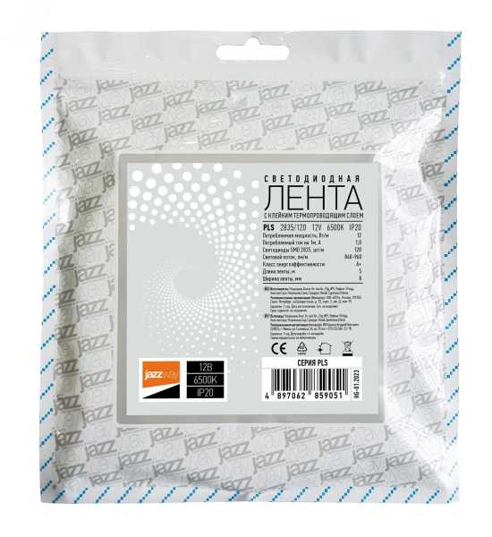 Лента светодиодная PLS 2835/120-12V 12Вт/м 6500К холод. бел. IP20 (уп.5м) 2859051