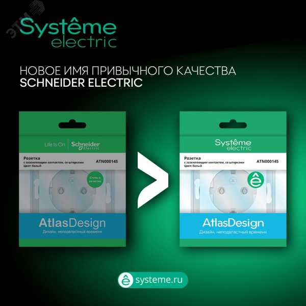 ATLASDESIGN ТЕРМОСТАТ электрон. теплого пола с датчиком, 10A, механизм, АЛЮМИНИЙ ATN000335