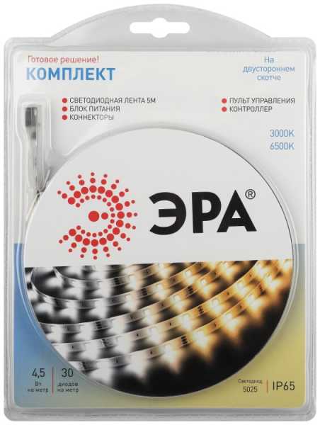 Комплект светодиодной ленты с регулируемой цветовой температурой 5025kit 4.5-30-12-3000K/6500K-IP65 Б0053981