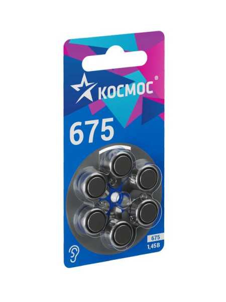 Элемент питания воздушно-цинковая для слуховых аппаратов ZA675 (675 PR44 DA675 V675A) 1.45В (уп.6шт) KOCZA-675BL6