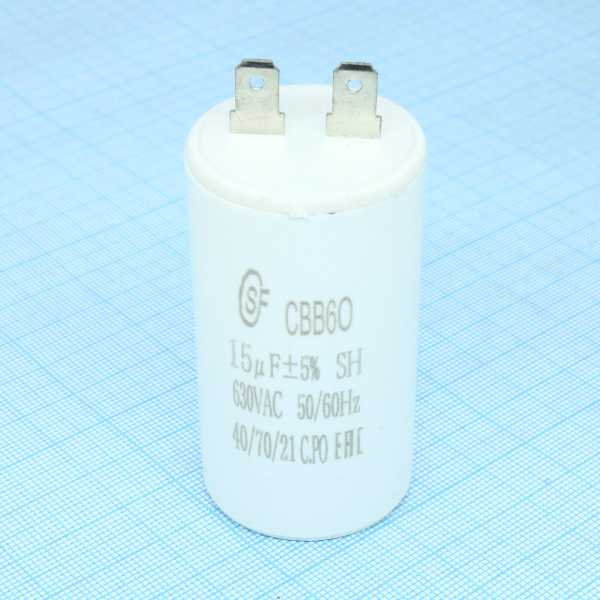 CBB60  15UF  630V