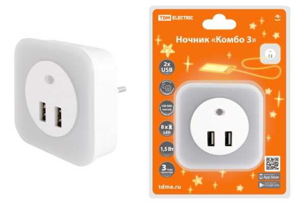 Ночник &amp;amp;quot;Комбо 3&amp;amp;quot;, 8LED, 80 лм, дат. освещ., 2 хUSB 2,1 А, 220 В, SQ0357-0038