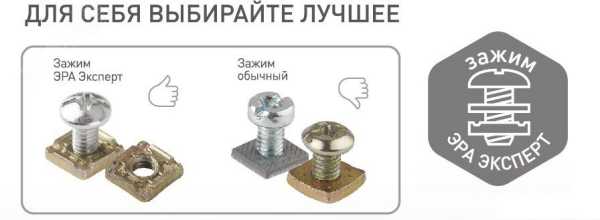 Выключатель 2-кл. ОП Эксперт 10А IP54 11-1404-01 250В 10AX бел. Б0020675