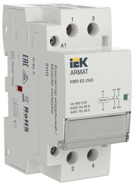 ARMAT Контактор модульный KMR 63А 230В AC 2НО IEK AR-KMR10-063-20-230