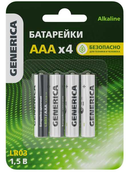 Батарейка щелочная Alkaline LR03/AAA (4шт/блистер) GENERICA ABT-LR03-ST-L04-G