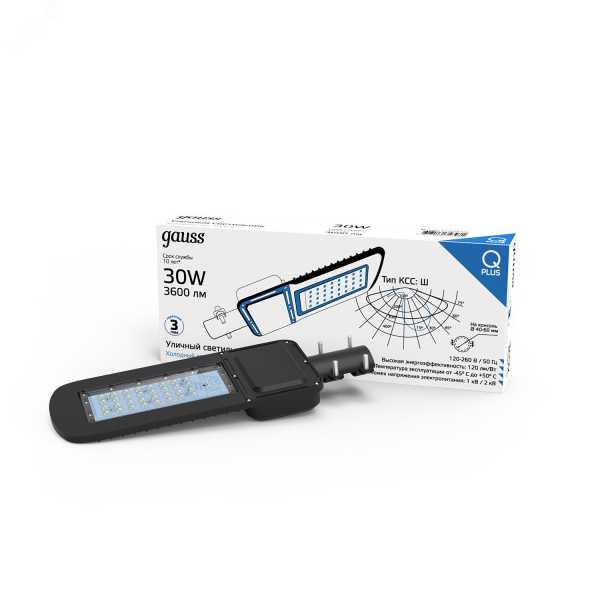 Светильник уличный Qplus 50W 6000lm 5000K 120-260V IP65 370*145*45мм черный КСС &amp;amp;quot;Ш&amp;amp;quot; LED 1/6 629535350