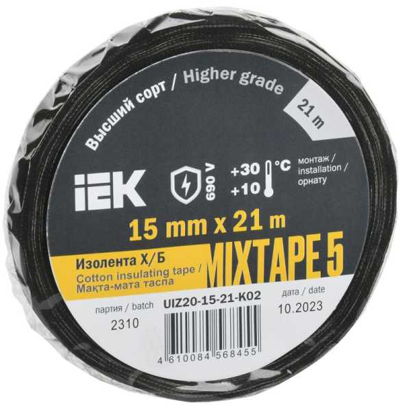 MIXTAPE 5 Изолента Х/Б 15мм 21м IEK UIZ20-15-21-K02
