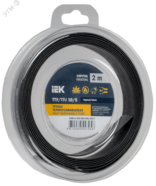 Трубка термоусадочная ТТУ нг-LS 10/5 черн. (уп.2м) UDR12-010-005-002-K02-T