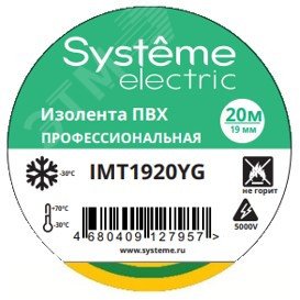 Изолента ПВХ 0.13х19мм (рул.20м) желт./зел. SE IMT1920YG
