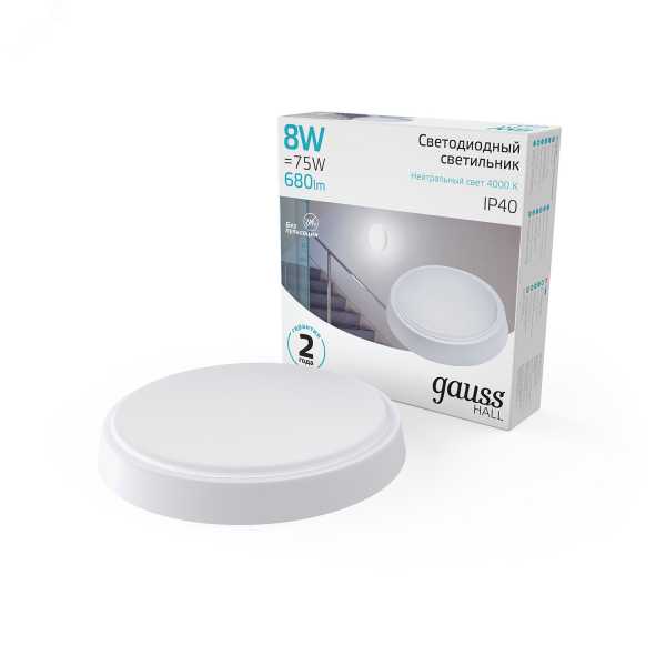 Светильник ЖКХ HALL круг 8W 680lm 4000K 200-240V IP40 D135*32мм белый LED 1/40 193411208