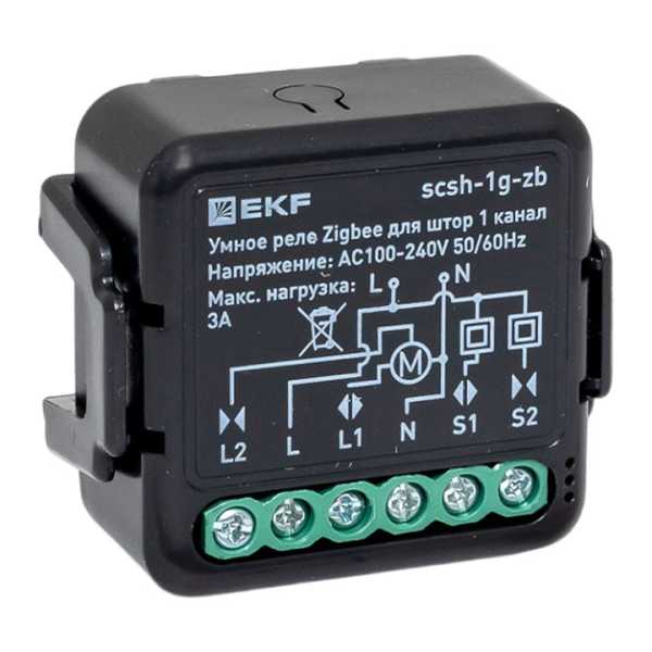 Умное реле для штор в подрозетник 1-канальное Zigbee EKF Connect Select scsh-1g-zb
