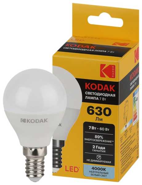 Лампочка светодиодная LED KODAK P45-7W-840-E14 E14 / Е14 7Вт шар нейтральный белый свет Б0057612