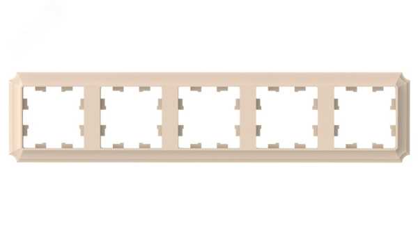 ATLASDESIGN ANTIQUE 5-постовая РАМКА, универсальная, ПЕСОЧНЫЙ (5шт) C3(+) ATN101205
