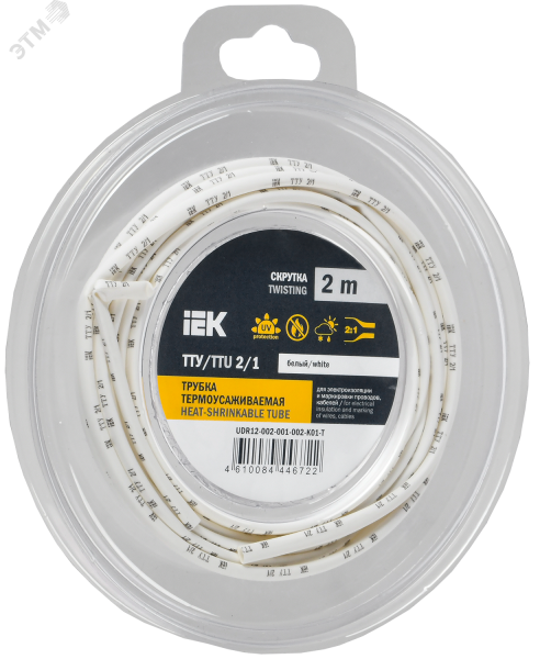 Трубка термоусадочная ТТУ нг-LS 2/1 бел. (уп.2м) UDR12-002-001-002-K01-T