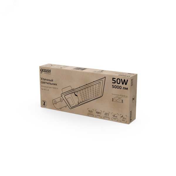 Светильник уличный Avenue 50W 5000lm 5000K 190-250V IP65 355*155*57мм черный КСС &amp;amp;quot;Д&amp;amp;quot; LED 1/10 629536350