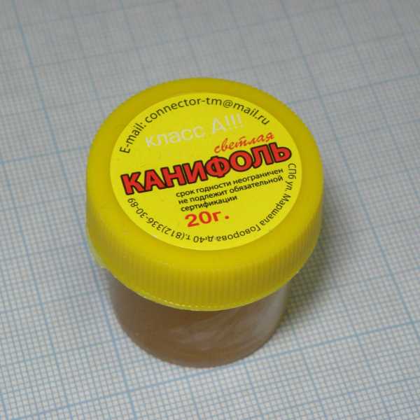 Канифоль  сосновая  20 гр. класс &amp;amp;quot;А&amp;amp;quot;