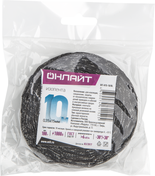 Изолента ХБ 15мм (рул.10м) 61 152 OIT-H15-10/BL 100г 61152