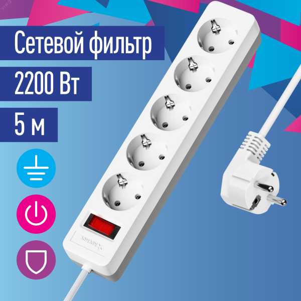 Удлинитель с сетевым фильтром 5х5м с заземл. 10А IP20 2.2кВт ПВС 3х0.75 с выкл. с индикатором сети бел. FKsm5m-5g(W)