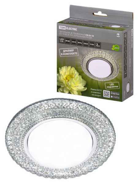 Светильник встраиваемый СВ 03-10 GX53 230В LED подсветка 5 Вт зеркальный/хром SQ0359-0148
