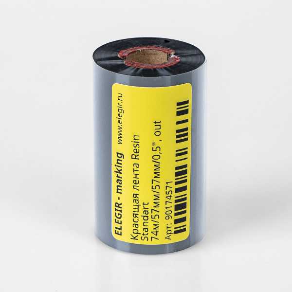 Риббон Resin standart 74м/57мм/57мм/0,5&amp;amp;quot; для SDS