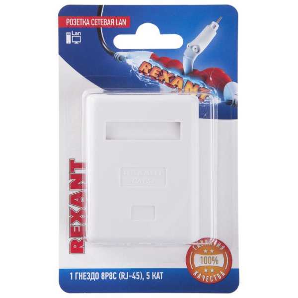 Розетка сетевая LAN на стену 1 гнездо 8Р8С (RJ-45) 5кат. 06-0104-B