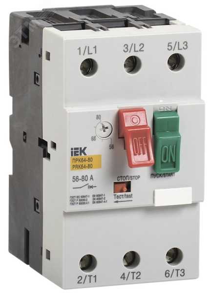 Пускатель ПРК64-25 In=25A Ir=16-25A Ue 660В DMS22-25