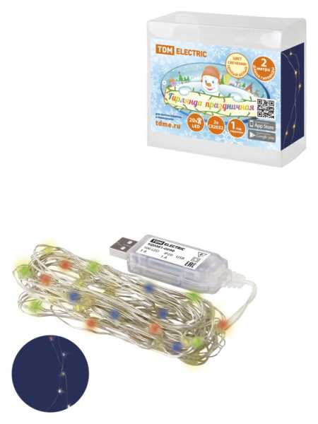 Гирлянда светодиодная &amp;amp;quot;Роса 100-Д&amp;amp;quot; 10 м, 100LED, многоцветн., ПДУ, USB, IP20, SQ0361-0090