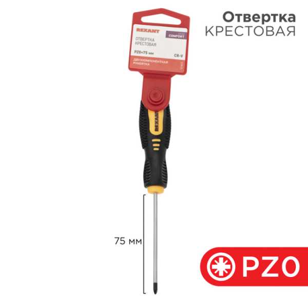 Отвертка крестовая PZ0х75мм, двухкомпонентная рукоятка 12-6413