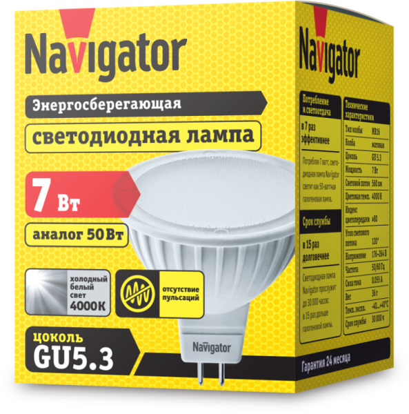 Лампа светодиодная 94 245 NLL-MR16-7-230-4K-GU5.3 7Вт 4000К нейтр. бел. GU5.3 500лм 220-240В 94245