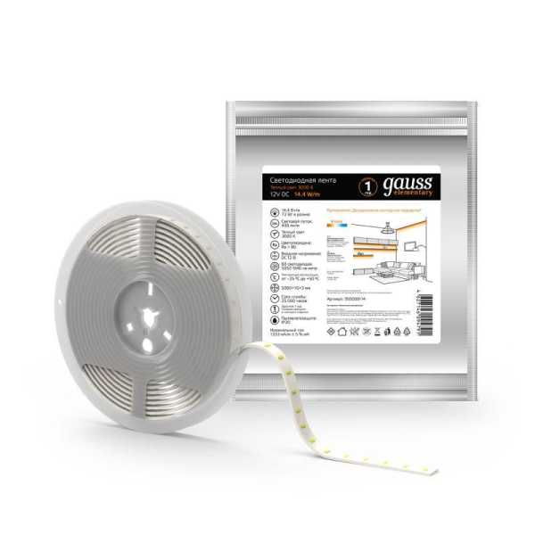 Лента Gauss LED Elementary 5050/60-SMD 14.4W 12V DC теплый белый IP20 (ZIP Bag 5м)