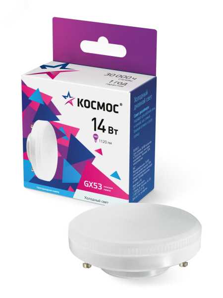 Лампа светодиодная 14Вт 6500К GX53 220В КОСМОС Lksm_LED14wGX5365C