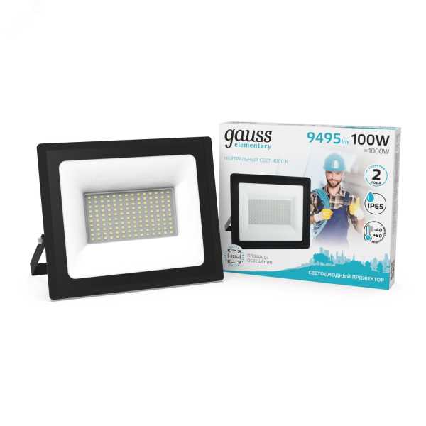 Прожектор светодиодный Elementary 100W 9475lm IP65 4000К черный 1/4 613100110