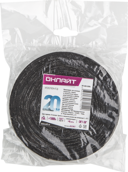 Изолента ХБ 20мм (рул.20м) 61 154 OIT-H20-20/BL 250г 61154