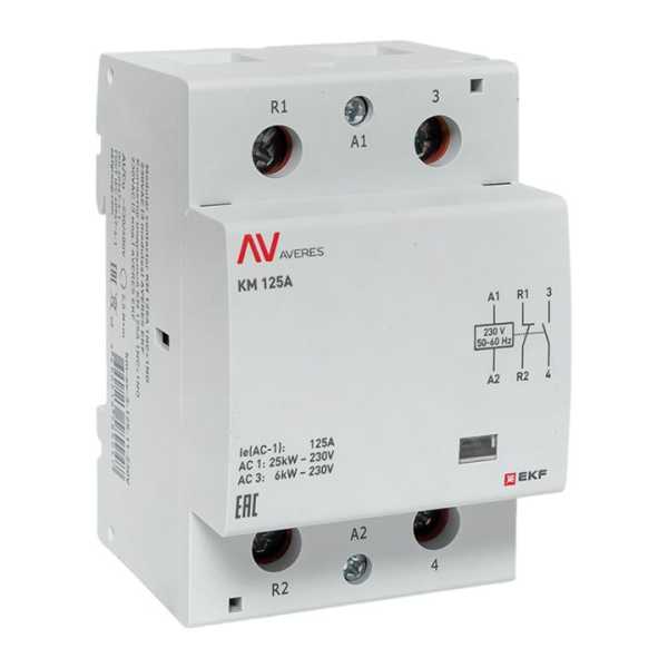 Контактор модульный КМ 125А 1NC+1NO 230VAC (3 мод.) AVERES EKF