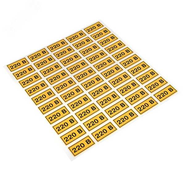 Наклейка &quot;220В&quot; 20х40мм PROxima an-2-18